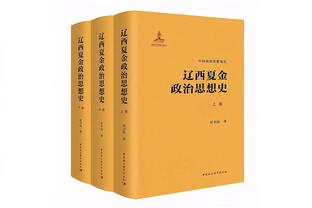 福登连续12场英超比赛首发创个人纪录，此前11场5球4助