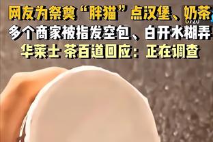 开云app官网登录入口苹果截图0